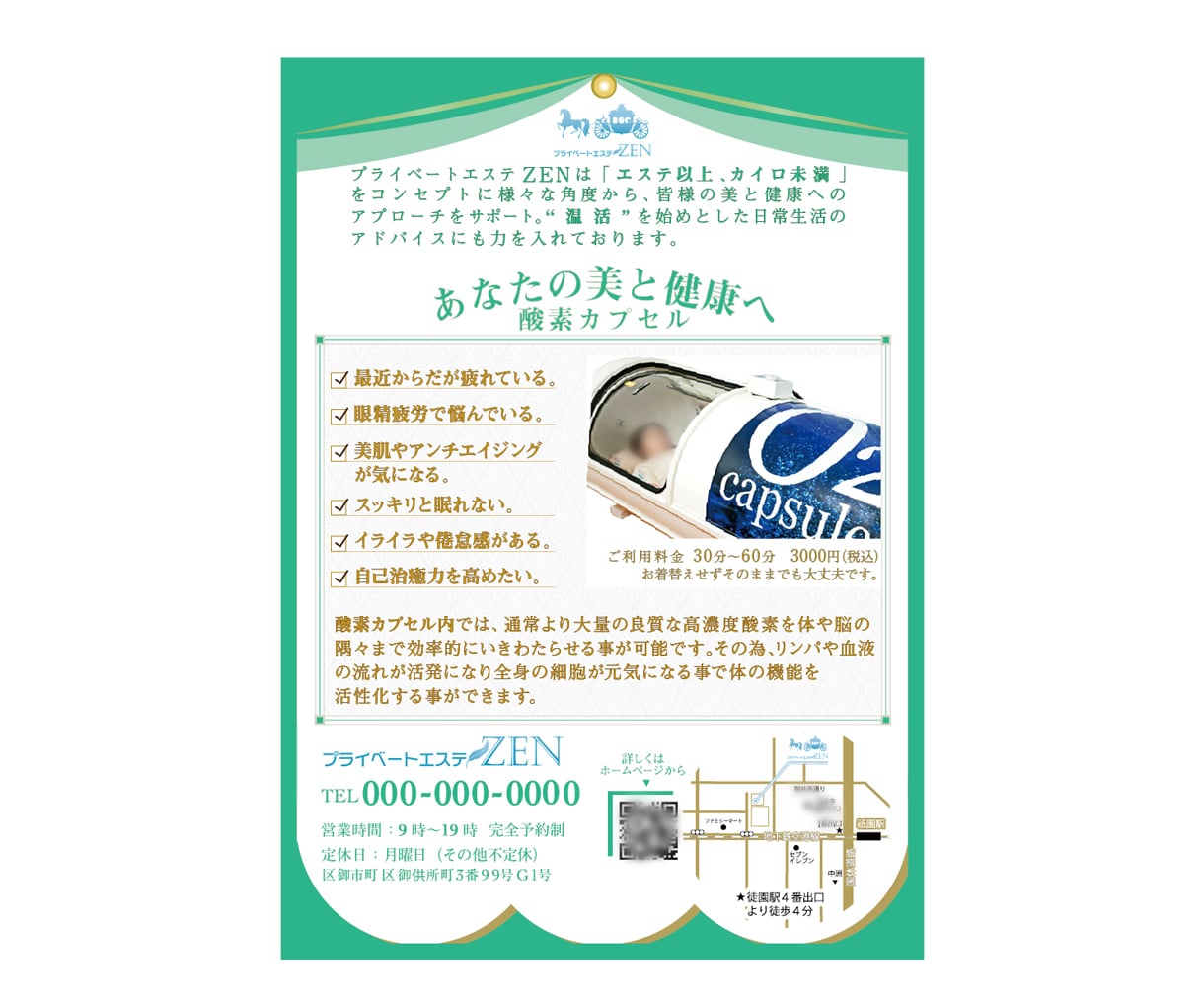 Illustratorで制作・修正いたします 印刷用制作経験でデータ納品。知識おまかせください。 イメージ5