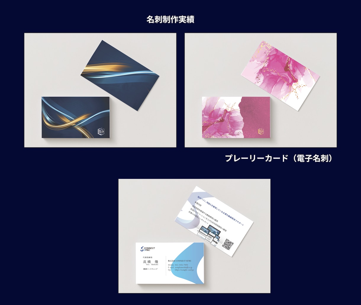 格安高品質★もう一度あなたを思い出す名刺を作ります 【印象に残す！】名刺・ショップカード作成 イメージ2