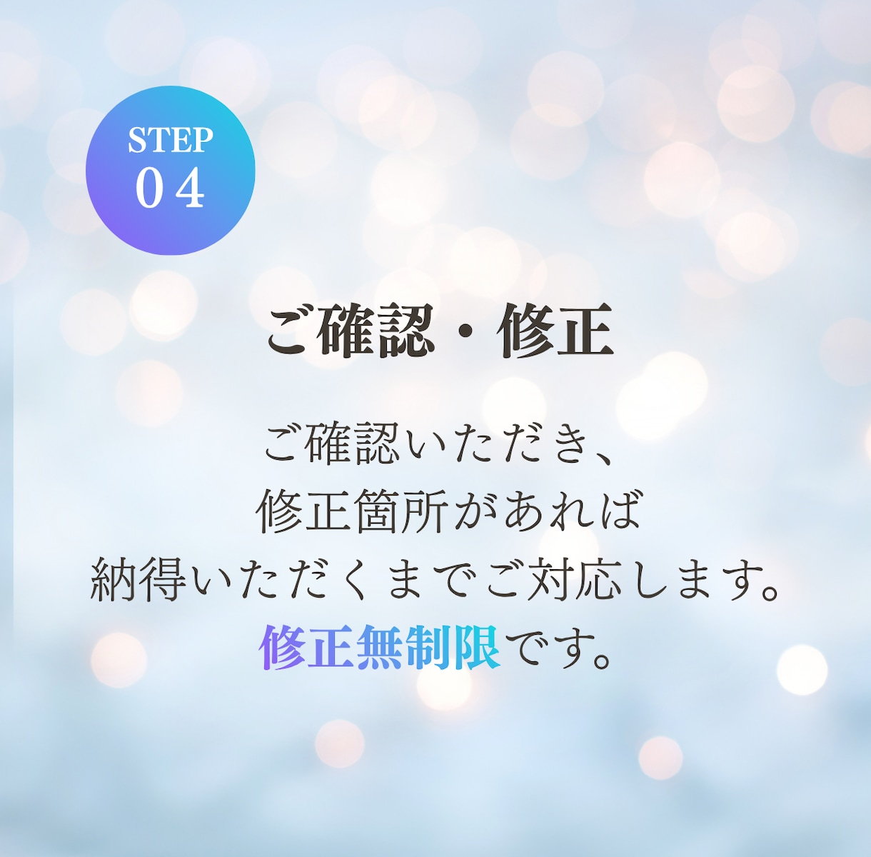 インスタグラム投稿画像見やすくおしゃれに制作します 修正無制限｜3枚3000円｜SNS運用｜集客｜Canva イメージ6