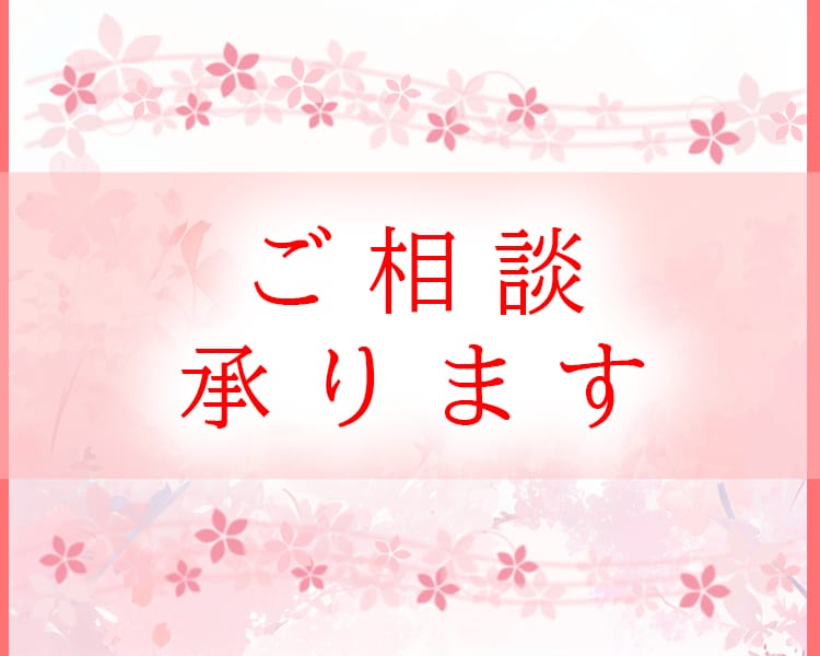 恋愛占い✧片思い✧復縁✧不倫 恋のお悩みを占います 出会い・相手の気持ち・相性診断 ✼なんでもご相談ください！✼ イメージ2