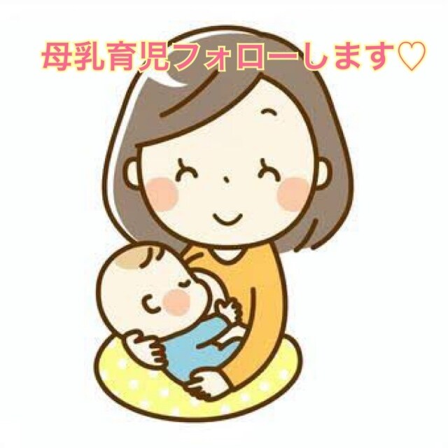 母乳育児に悩むママをビデオチャットで応援します ☆赤ちゃんの抱き方、コツ、マッサージの仕方フォローします☆ イメージ1