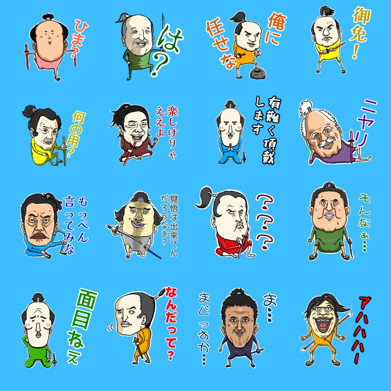 個人用商用LINEスタンプ作成致します オリジナルスタンプ、会社広告用など イメージ5