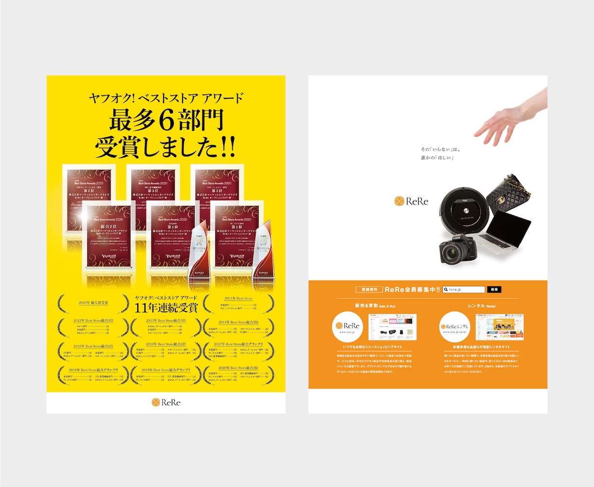 オリジナルポスター、看板デザイン作成します 高品質なデザインをプロが作成します！ イメージ9