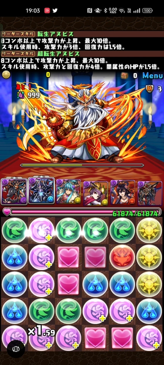 パズドラ上位0.1%がパズル力を上げます パズルが上手くなりたい人募集！ イメージ1