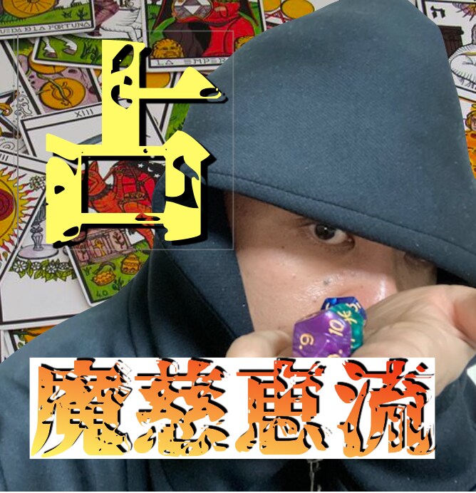 ライブ配信などで目立つアイコンを作成します ライバーが目立つ為の魅力的なアイコンを制作致します。 イメージ1