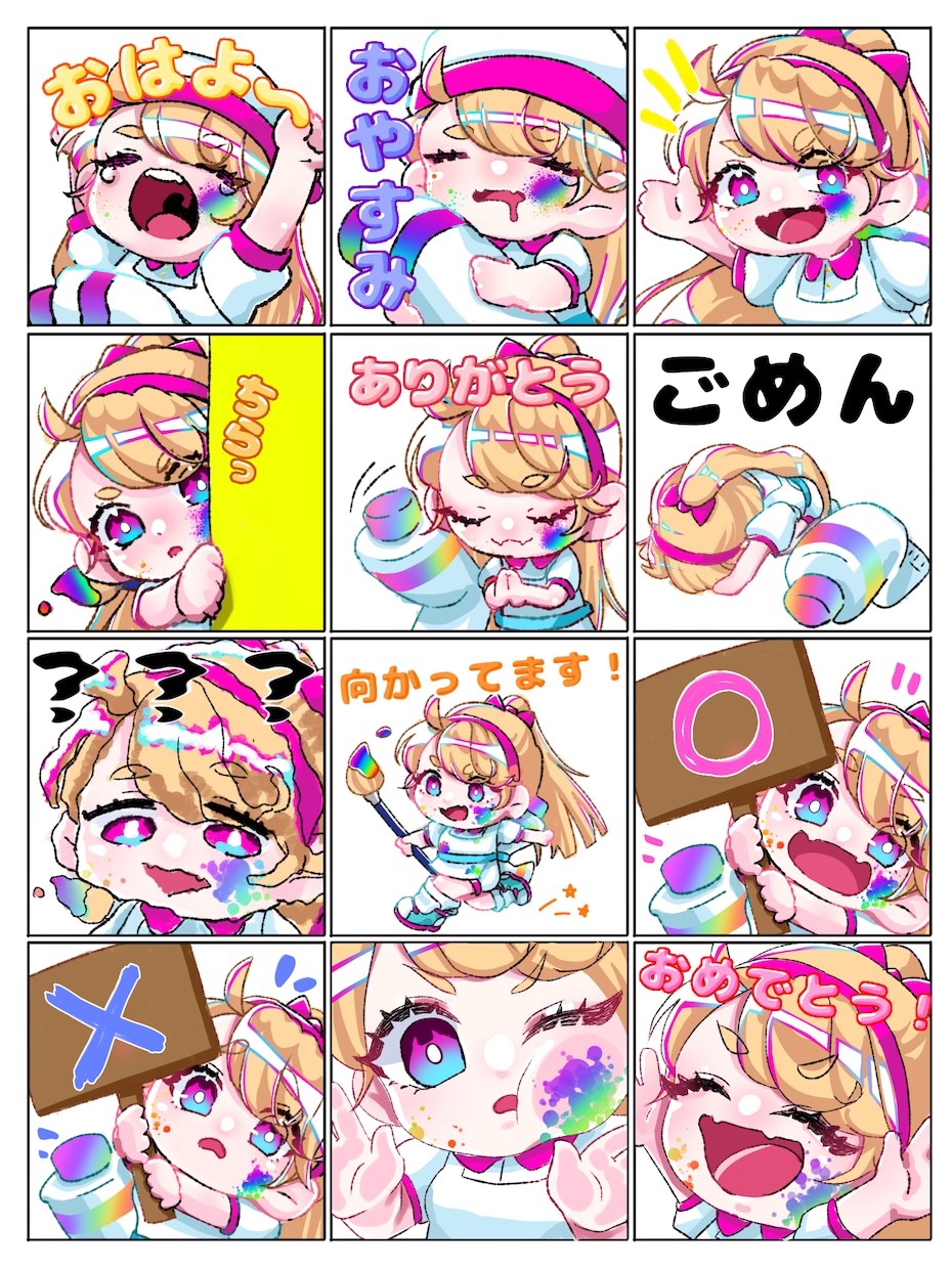 配信用SDスタンプイラスト(5個セット)描きます 配信サイトにて利用出来るスタンプイラストセットになります。 イメージ5