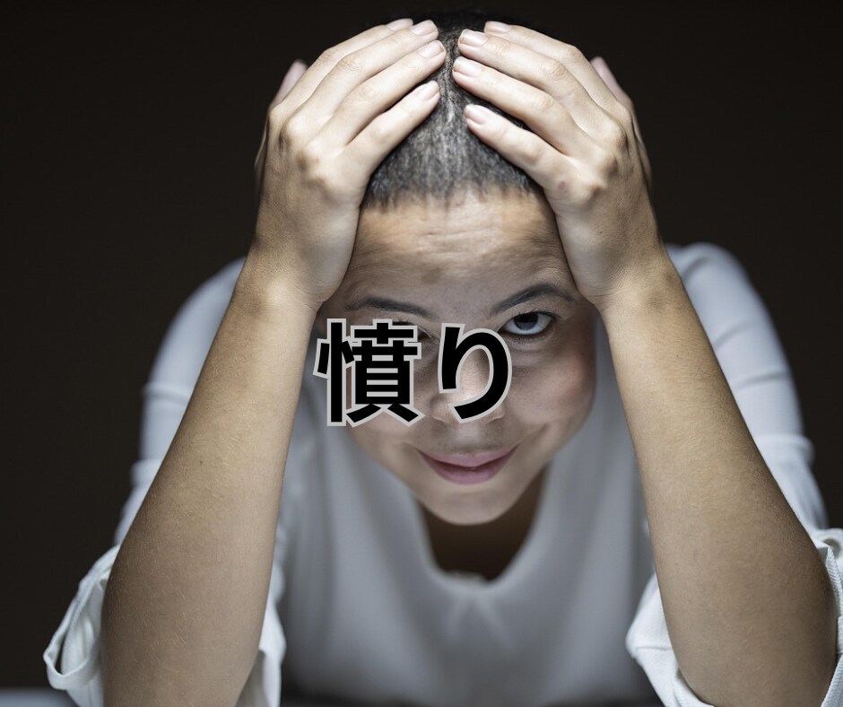 重荷を下ろし、自分らしい生き方を一緒に見つけます 「もう、うんざり…」親との関係に疲れ切ってしまったあなたへ。 イメージ3