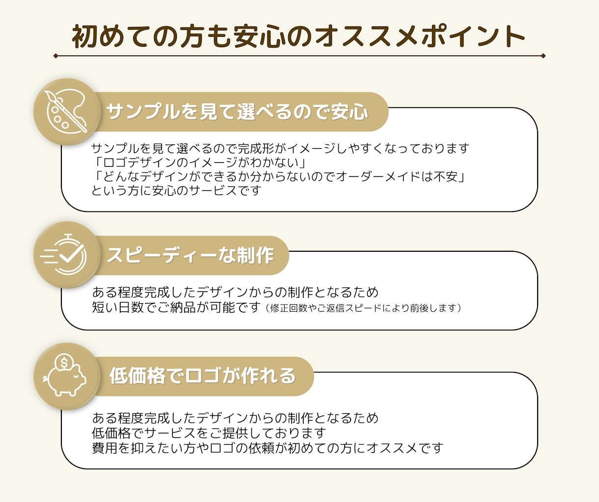 女性向けエレガントなフレームロゴ作成します 数十種のサンプルから選べる♪上品なフレームデサインロゴ イメージ6