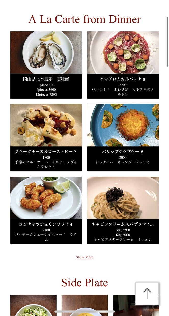 画像付きのQRメニューページを制作します QRで読み取れる非接触の画像付きメニューをWeb上制作します イメージ2