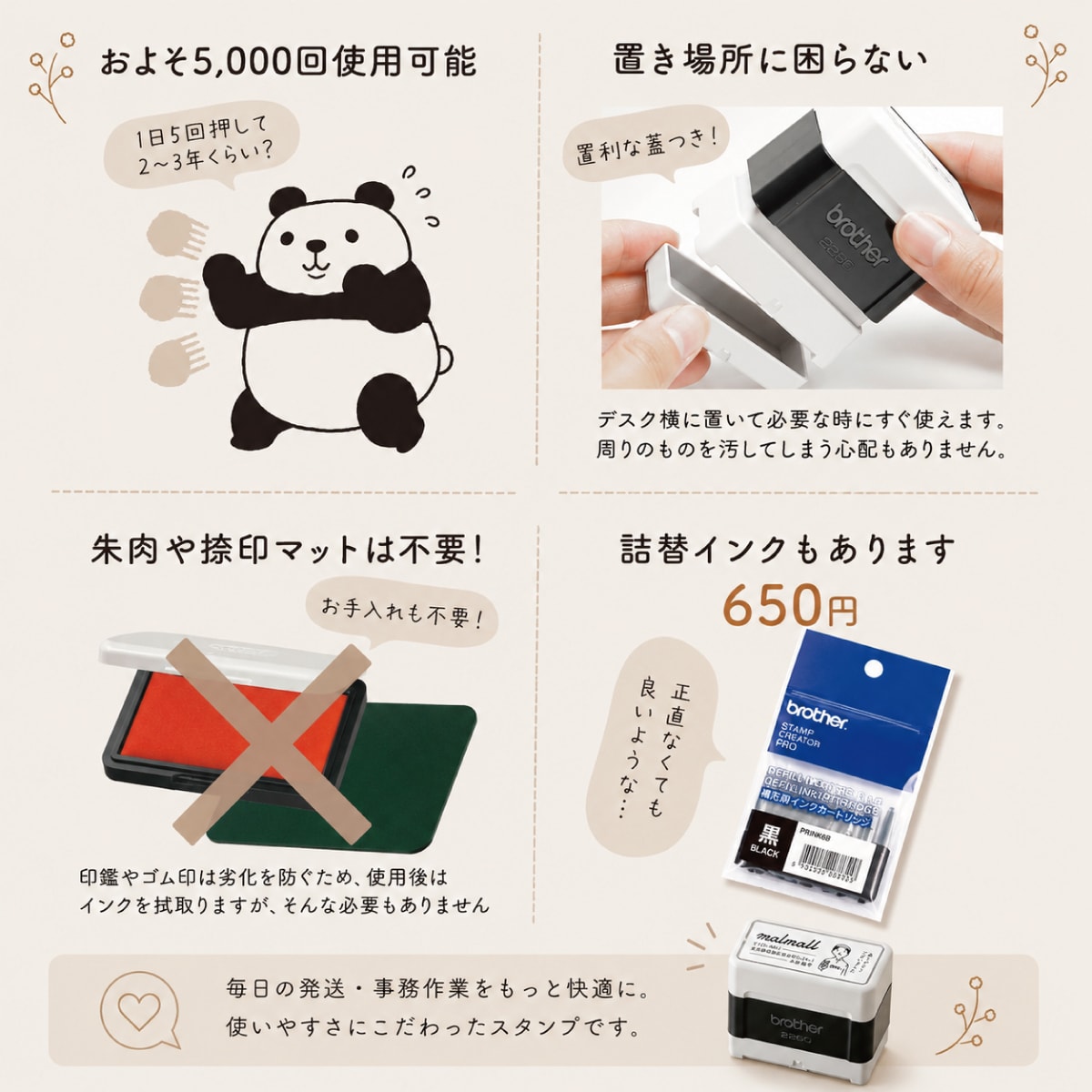 発送作業がラクになる住所スタンプを作ります 住所印・ショップ印・領収書や発送作業に イメージ3