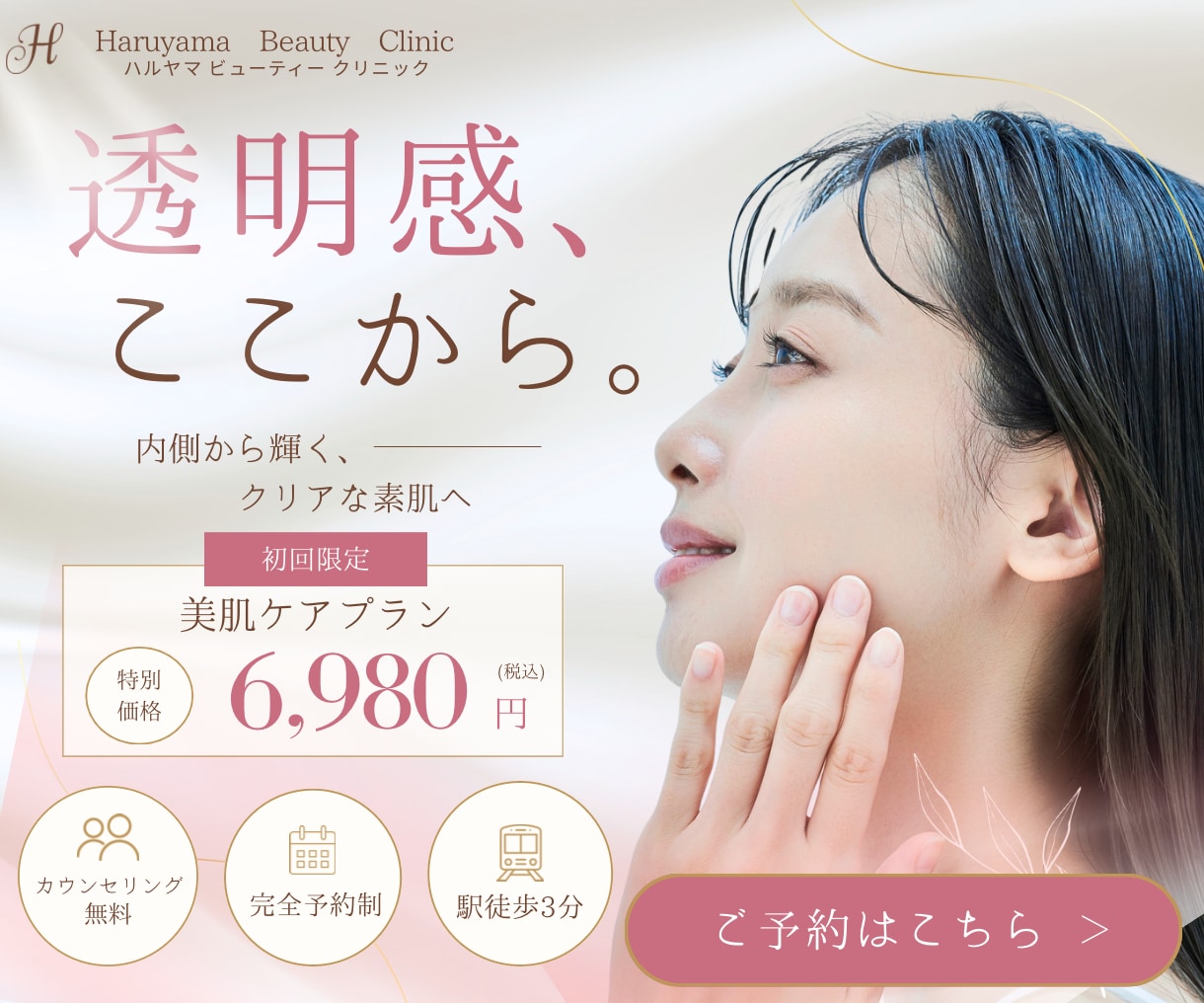 目を引くWebバナーを低価格で制作します 最短2日納品・修正無制限！丁寧に制作します イメージ2