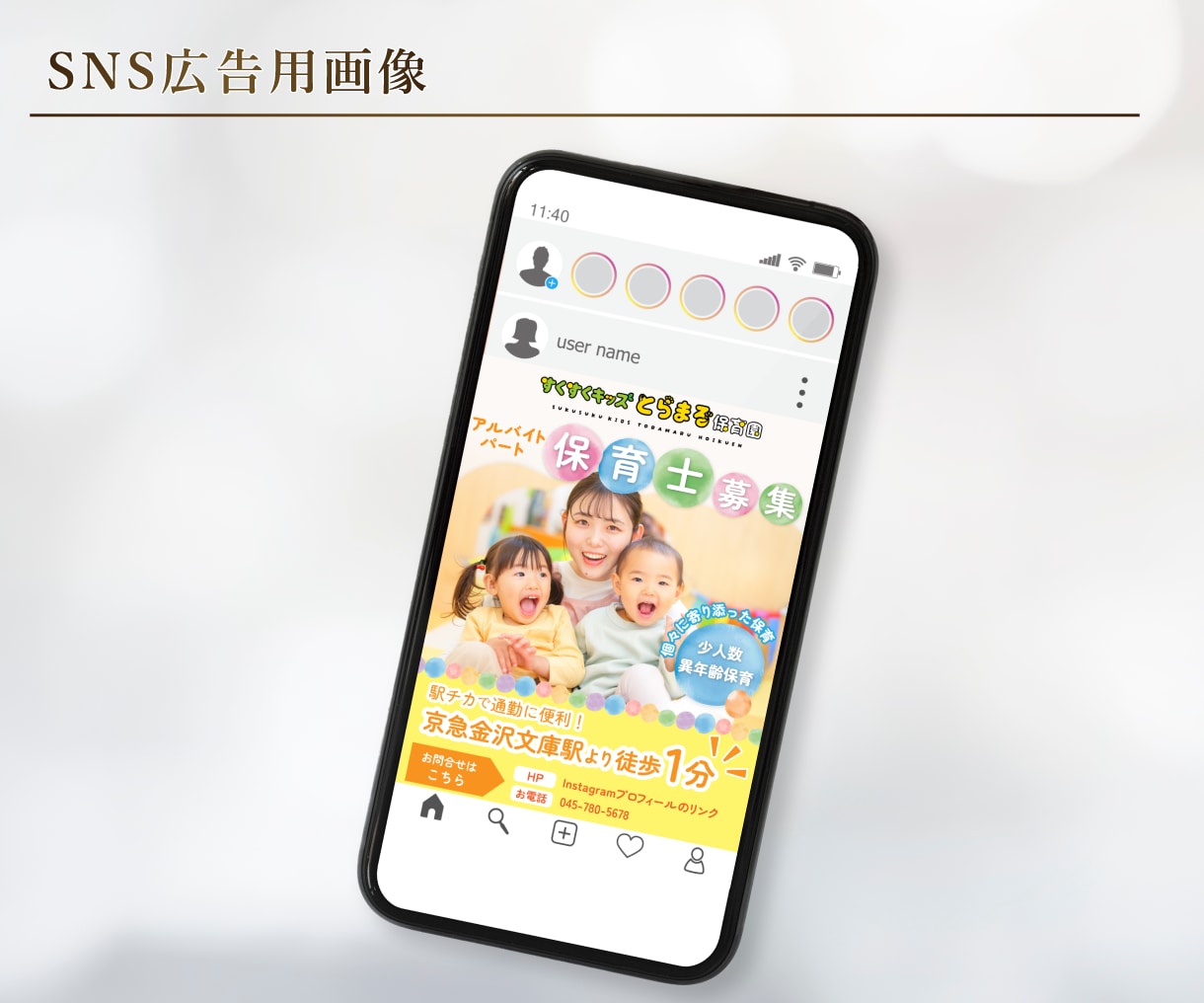 目に留まる！効果の出るWEB画像を作成します ファミリー・女性向け・子ども向けおすすめ！ イメージ6