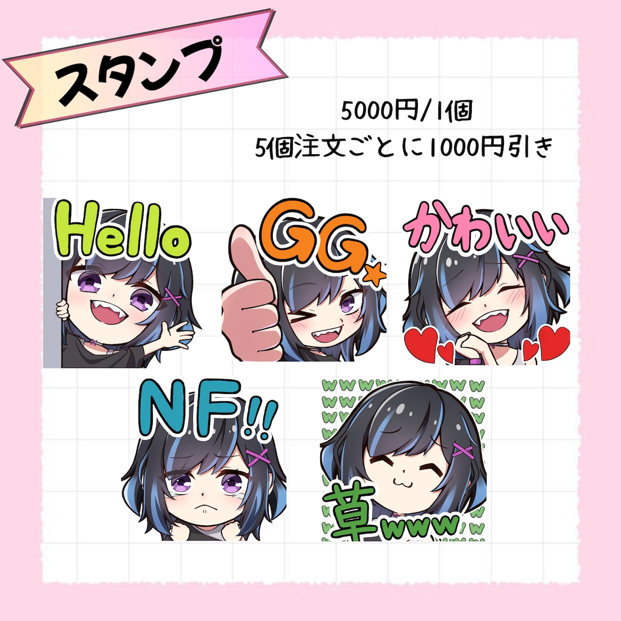 ちびキャラ(SD・デフォルメ)イラスト描きます 商用利用可！アイコン・グッズ・スタンプなどに イメージ3