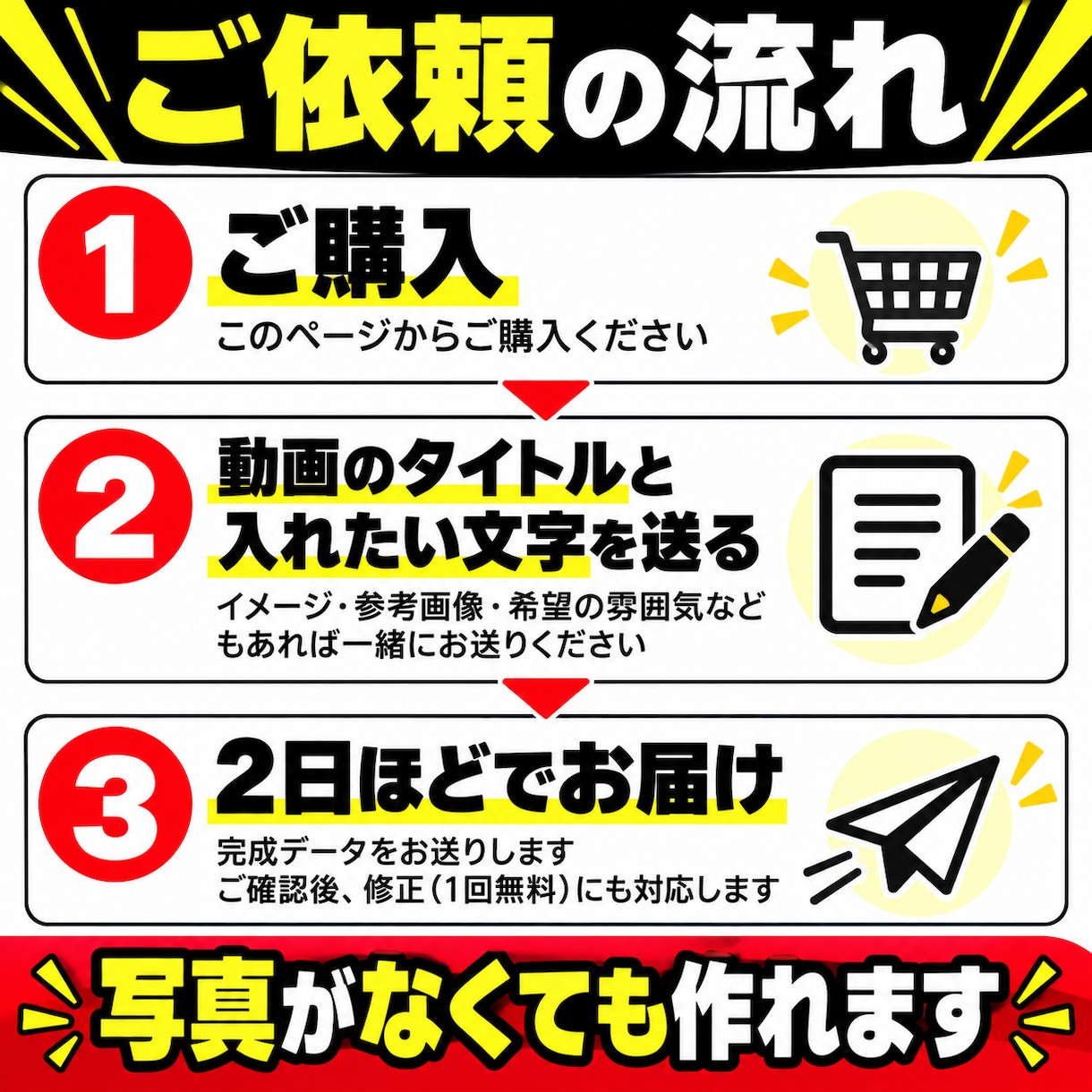 YouTubeのサムネを1枚1000円で作成します 目に止まる1枚を、2日でお届け。修正1回無料 イメージ7