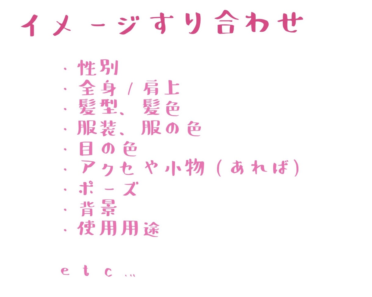 ゆる〜いかわいいイラスト描きます 追加料金ナシでお受けします！SNSのアイコンなどに！ イメージ8