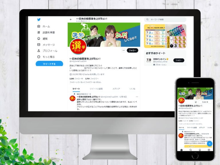 バナー、ヘッダー、各種Web画像、格安制作します SNS、Twitter、Instagram、Facebook イメージ9