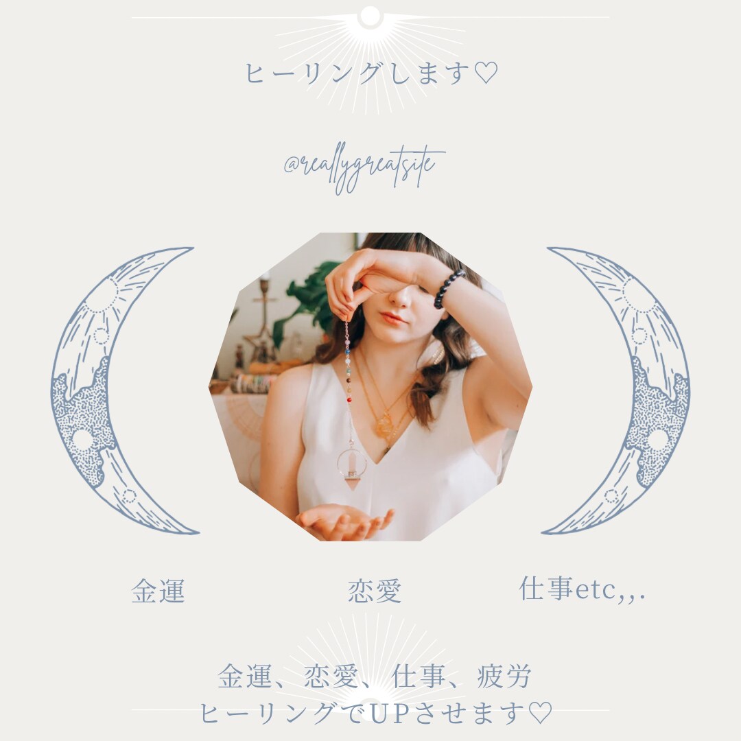 500縁であなたの運氣UPさせます 高濃度の波動お送りします･:*+. イメージ1