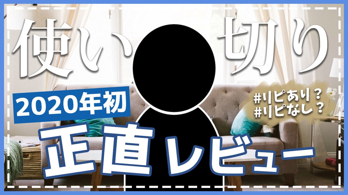 高品質！魅力的なYouTubeサムネイル作ります サムネ160枚制作実績あり！目立つサムネはお任せあれ イメージ7