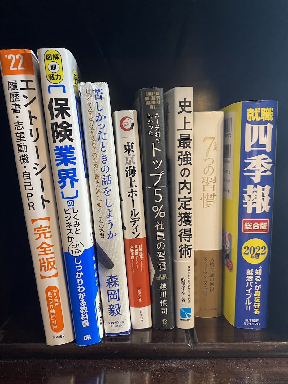 あなたの就活サポートします 現役大学生だからお話しできる、就活の経験お話しします！ イメージ2
