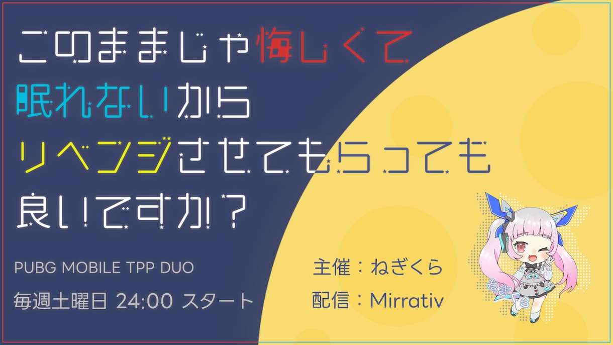 各種媒体のサムネ作ります 各種媒体のサムネイル作成（Youtube他) イメージ1