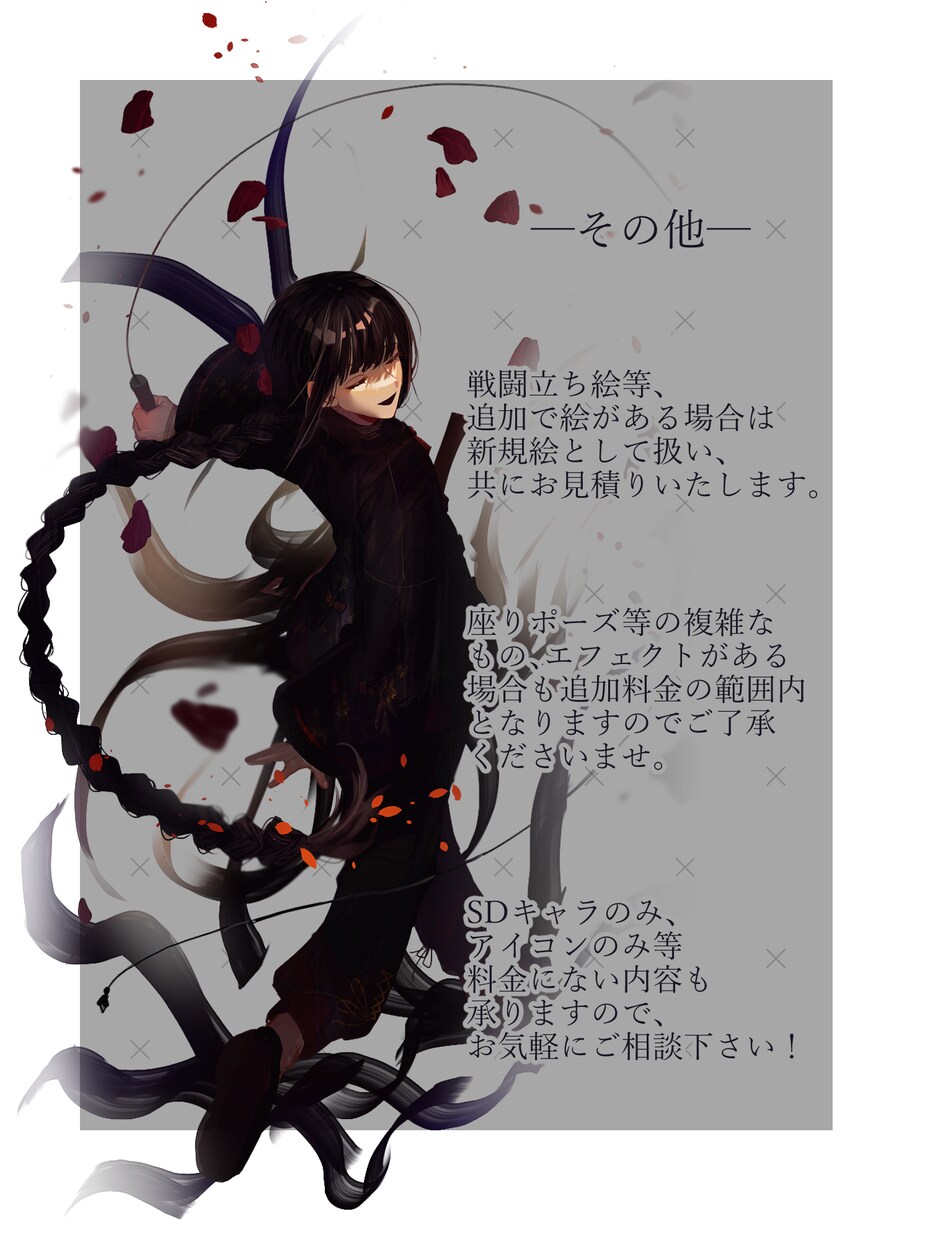 TRPG、ゲーム、配信等の立ち絵を制作します 使用用途によって幅広く料金のお見積り、ご制作いたします！ イメージ5