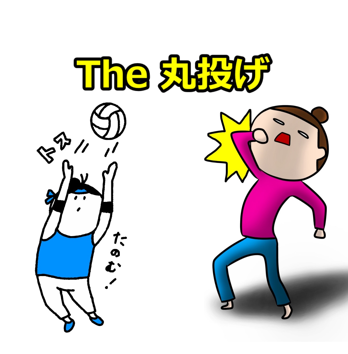 初心者でも丸投げでほったらかしで稼ぐ方法を教えます 5月5件限定。今だけこの価格！スマホでコピペが出来ればOK！ イメージ1