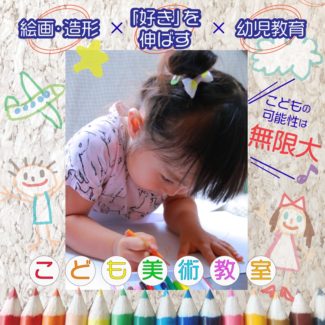 あなただけのバナーを低価格で作成します 〜丁寧に心を込めて作成します〜 イメージ3