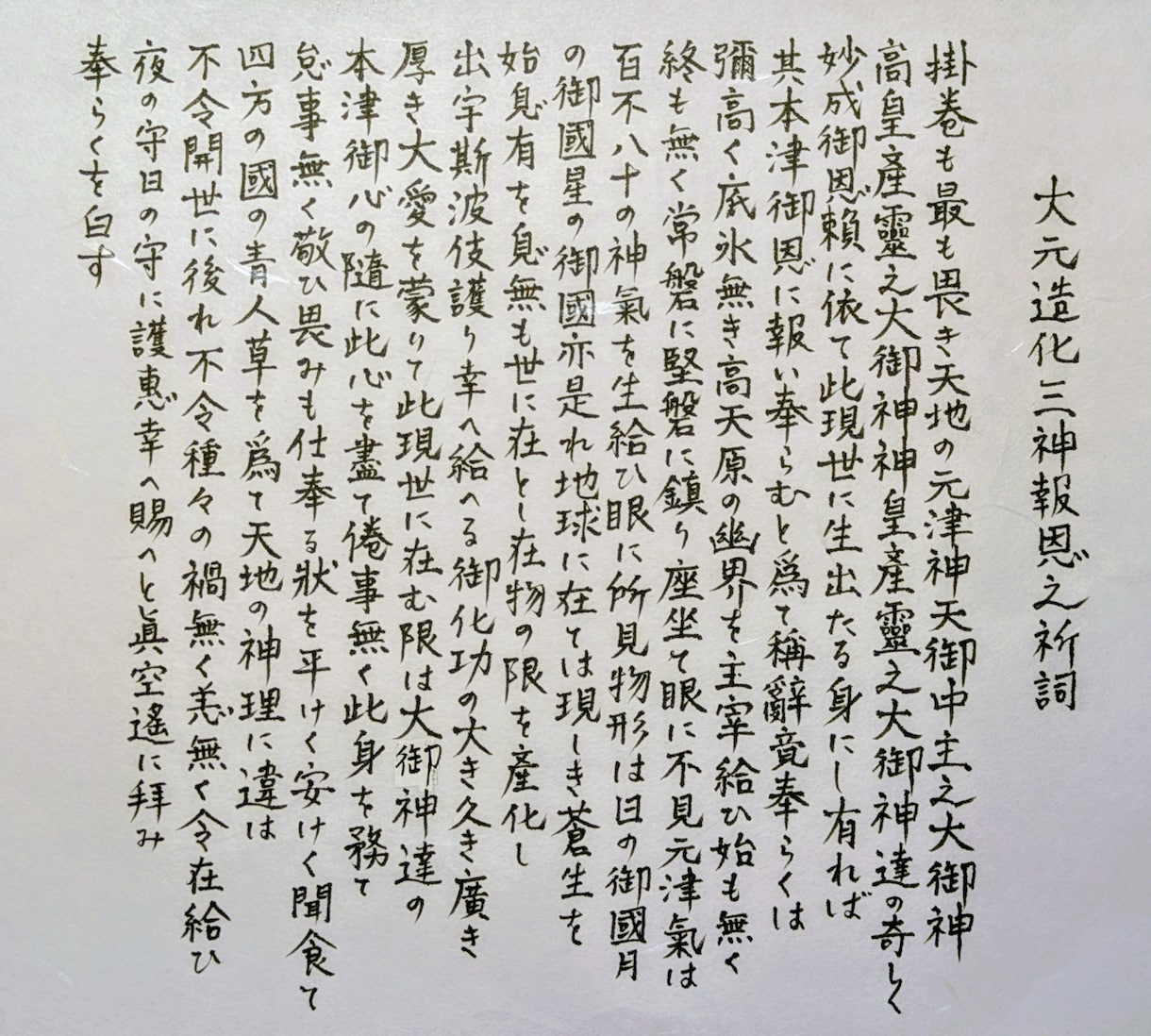 目を引く手書き文字で、あなたの想いを代筆します 名札からお手紙、カードまで。心を込めてお作りします。 イメージ4