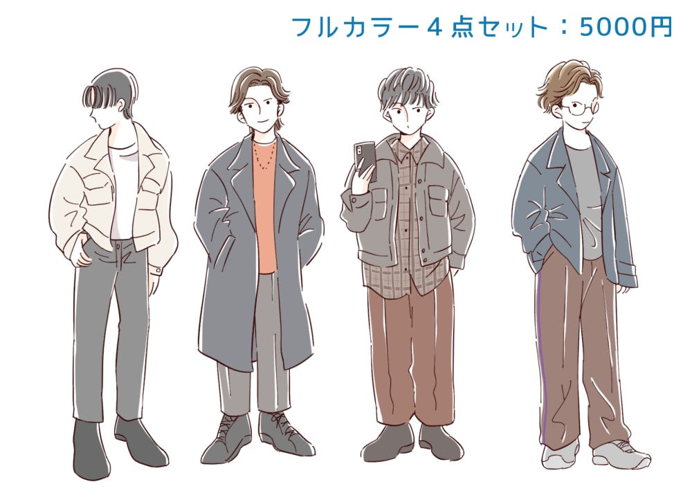 ４点セット★使いやすい！シンプルイラスト描きます 商業挿絵・プレゼン資料用・ブログ用挿絵やSNSアイコンに！ イメージ2