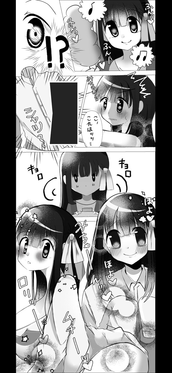 萌え系キャラで少女漫画、制作いたします 萌え系キャラ（目が大きく幼い印象）の漫画制作が得意です！ イメージ1