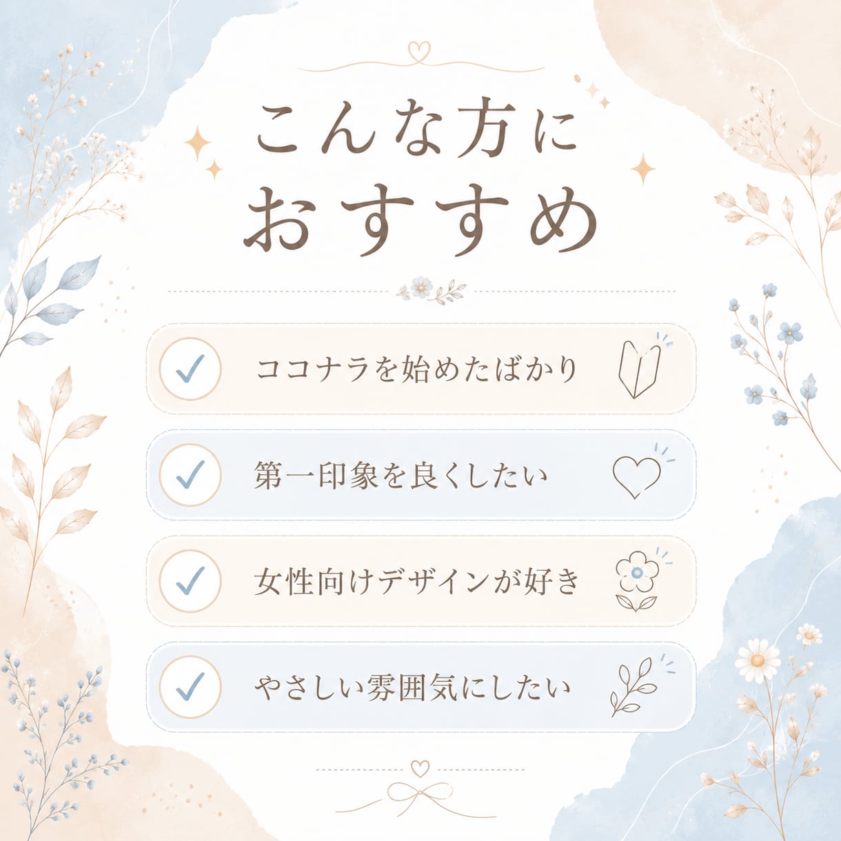 目を引くヘッダー・バナー画像を制作します 目を引く画像で、あなたらしさも伝えよう！ イメージ7