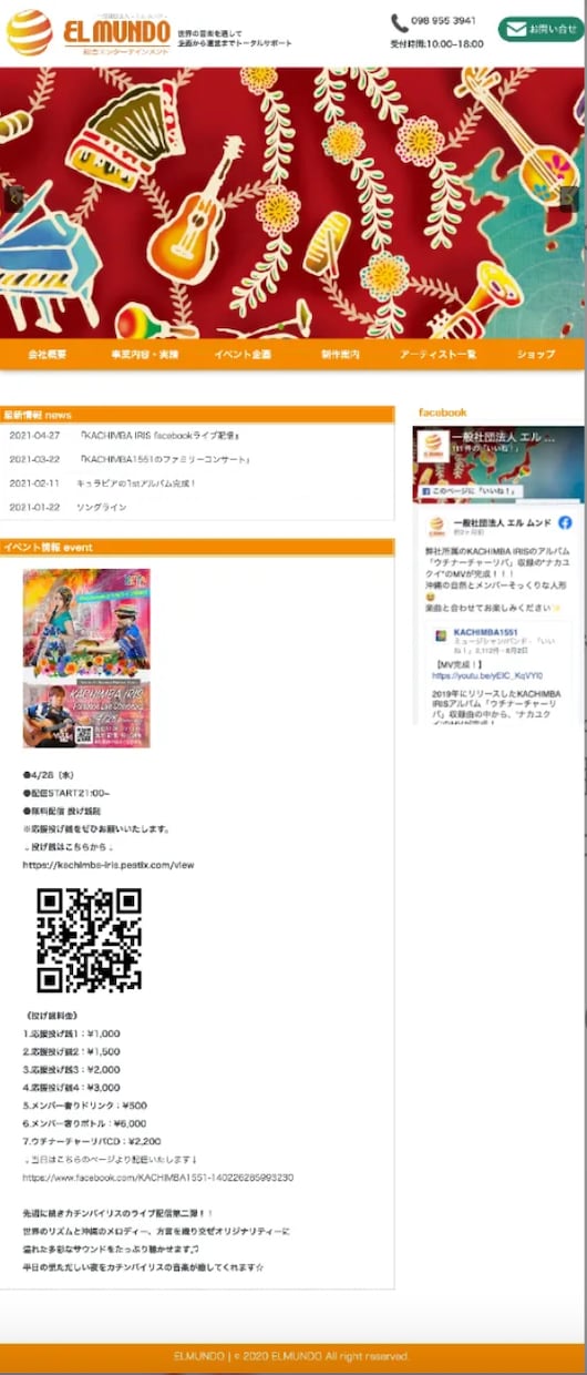 先着3名！WordPress本格サイト制作します プロ仕様のおしゃれなサイトを制作します！ イメージ6