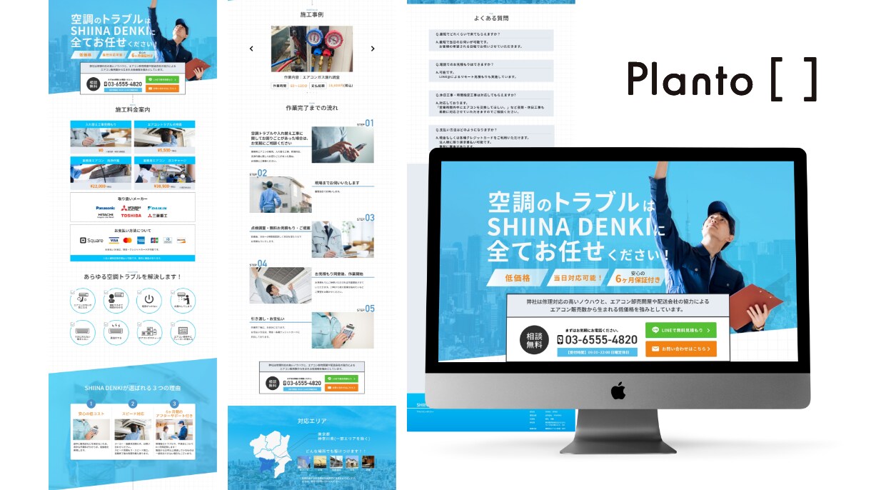 LPデザイン・webサイトのデザイン制作致します PC・スマホ込みの制作になります❤︎ イメージ3