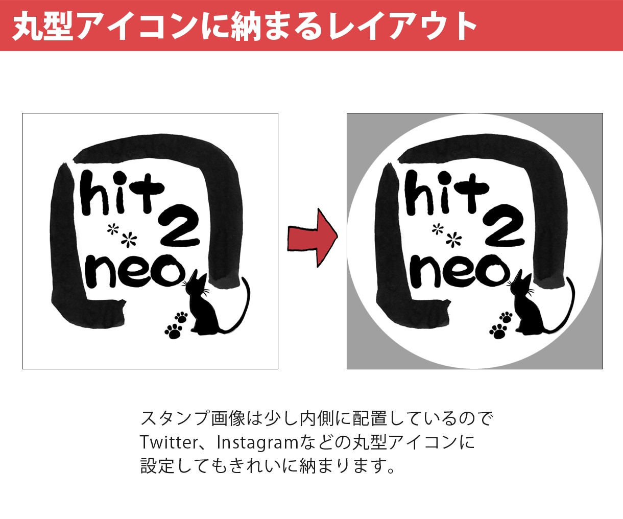 お名前スタンプ画像作ります アイコンや年賀状に添えるワンポイントサインとして イメージ4