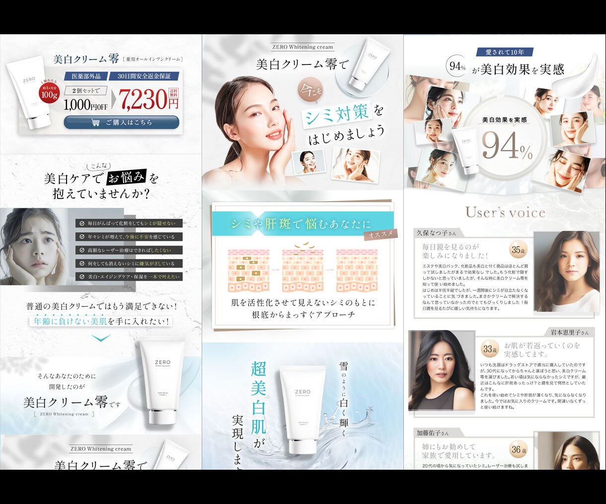 商品の魅力を伝え、パッと目を惹くLPを作成します 完全オリジナルデザインで訴求力UP！ イメージ3