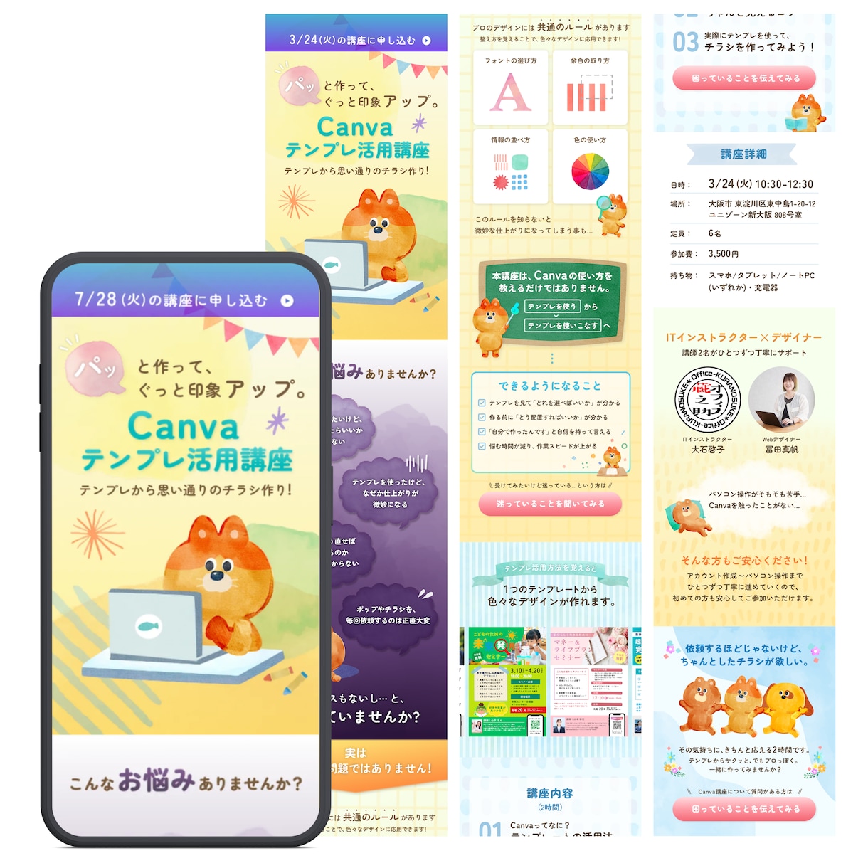 選ばれる理由を整理し、伝わるLPを制作します サービスの魅力を言語化し、価値が伝わる構成をご提案 イメージ4