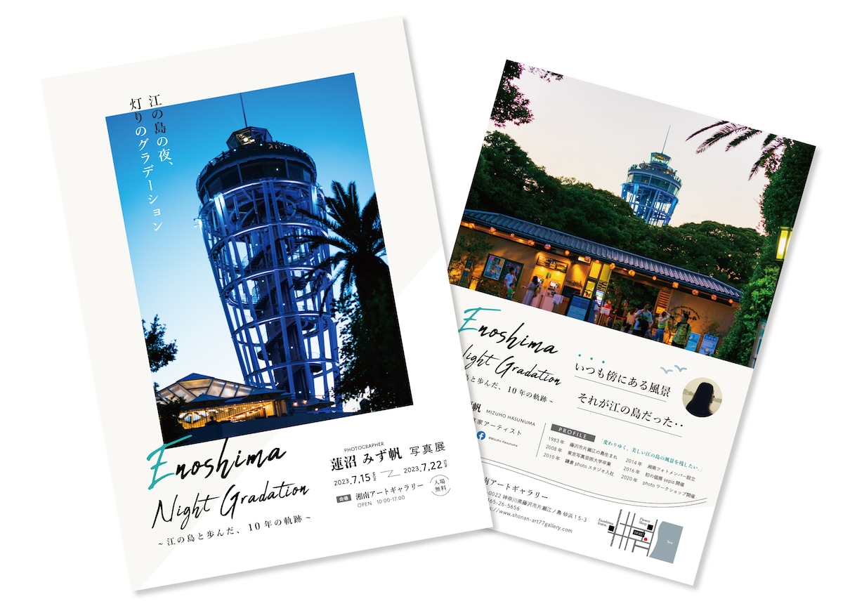 販促に最適！オリジナルフライヤーを作成します 店舗やイベントのフライヤーに！A4サイズ以内で対応致します イメージ2
