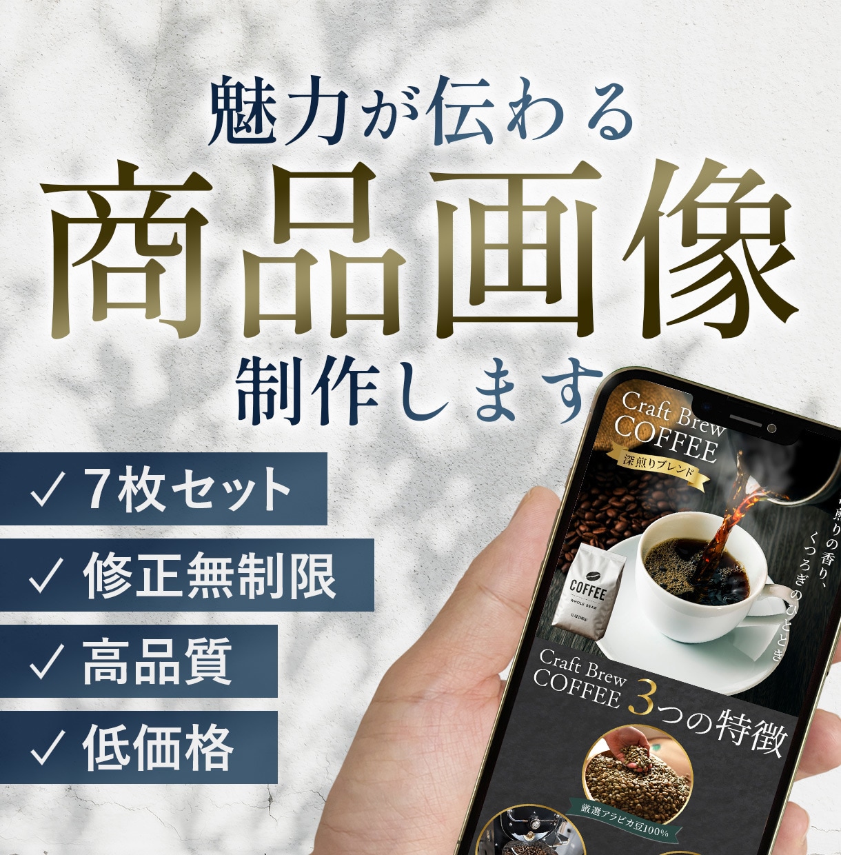 3名様限定!! 売上UPに繋がる商品画像作成します 【 動物看護士×ママ目線 】で丁寧に制作いたします!! イメージ1