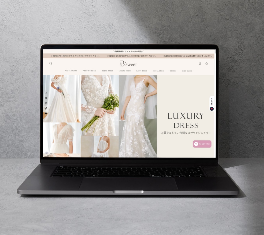 コスパ⚪︎| ShopifyでECサイト制作します 初めての方でも大丈夫、個人〜企業様まで幅広く対応！ イメージ5