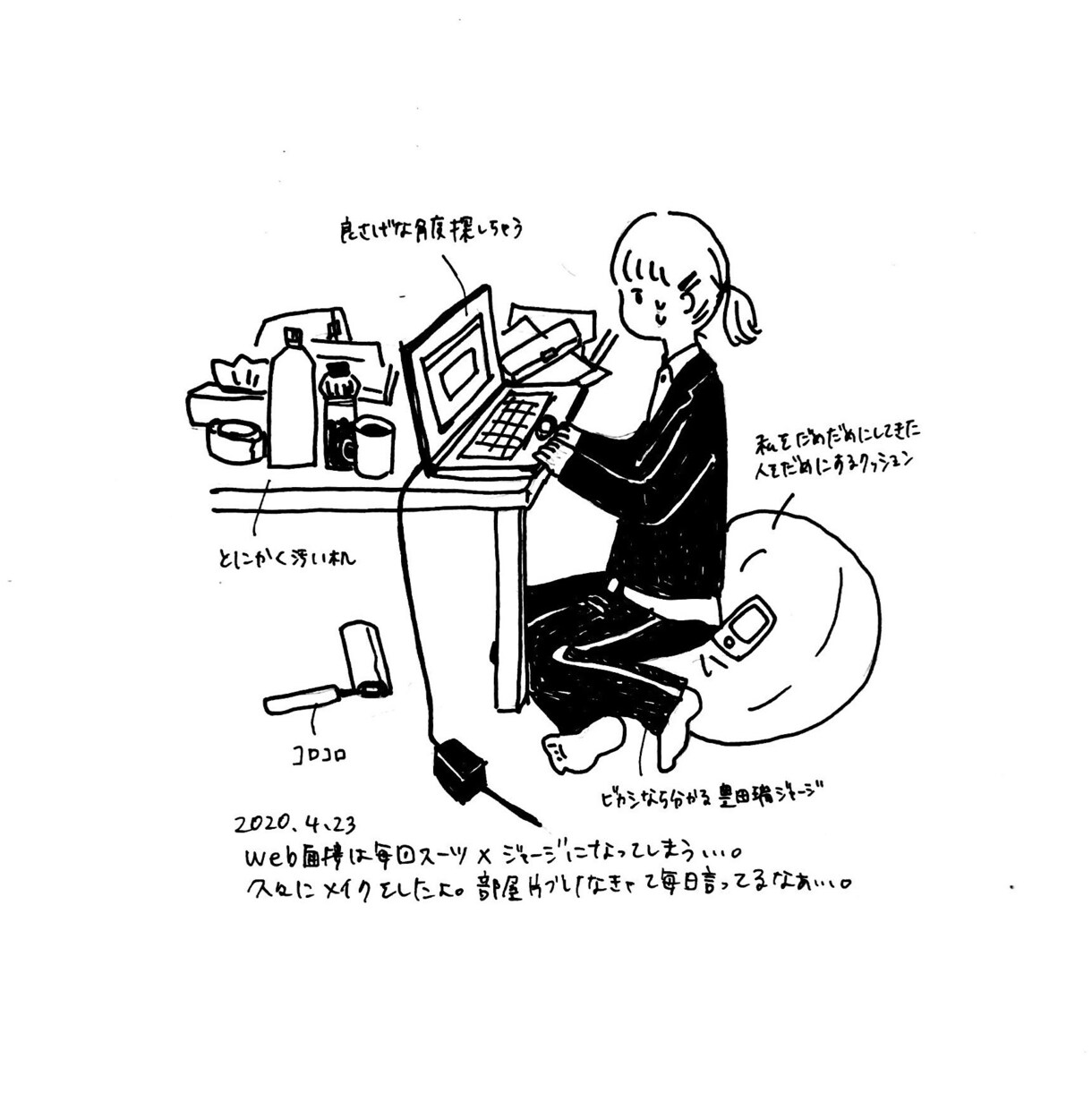 アナログでシンプル可愛いイラストを描きます 素朴で可愛い手描きイラスト！物、女の子、動物、何でも描きます イメージ7