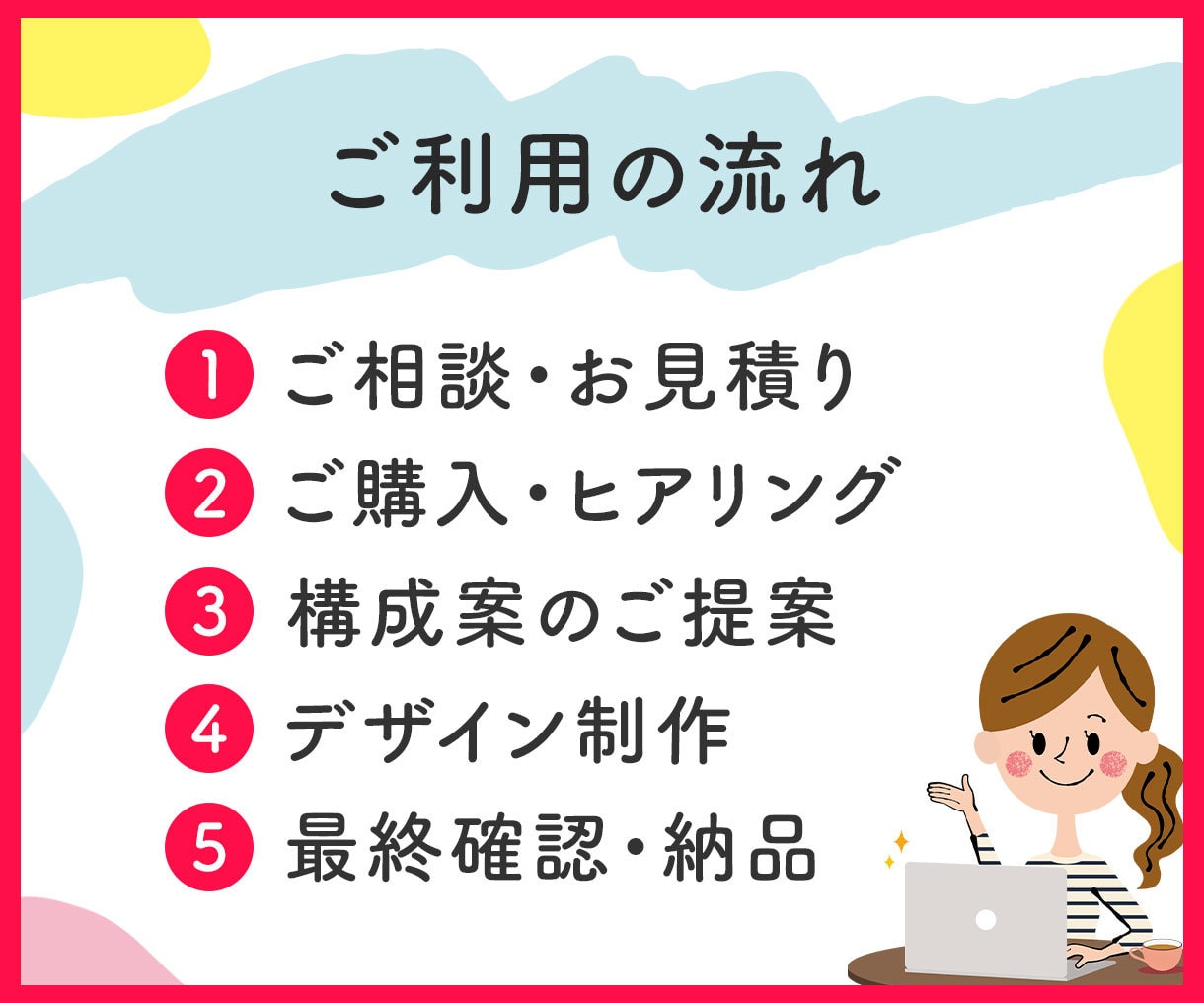 上品でも反応がある！LPデザインを作成いたします ★先着3名様モニター価格★　デジタル苦手でも安心！ イメージ6