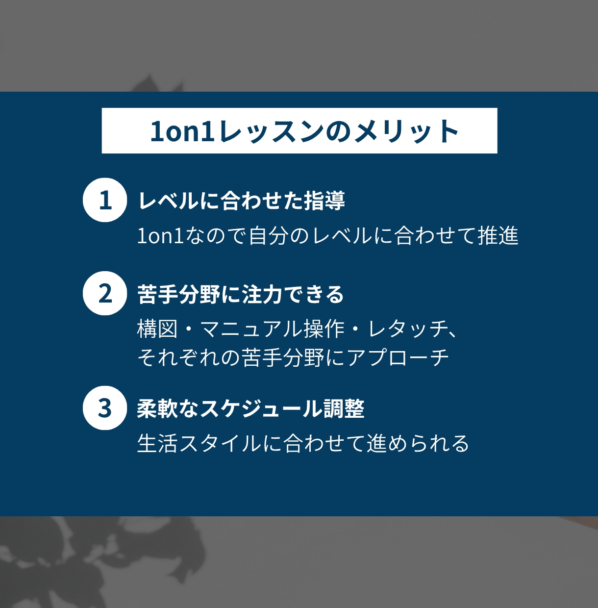 カメラのお悩みをマンツーマンで解消します 初心者も安心！SNS総フォロワー2000人越カメラマンが指導 イメージ7