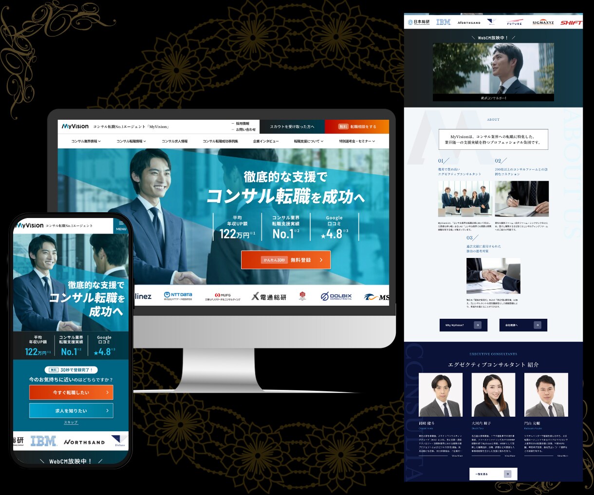 全て丸投げOK！忙しい代表・社長向けのHP作ります 【テキスト・画像不要】で、信頼されるHP作ります イメージ7