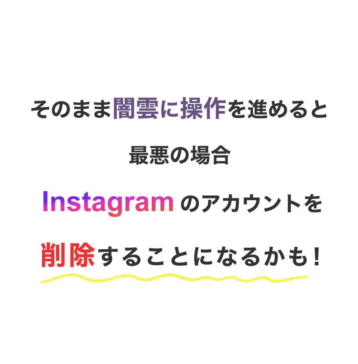 インスタグラムとFacebookを連携します インスタショップ機能を利用したいけど設定ができない方に！ イメージ3