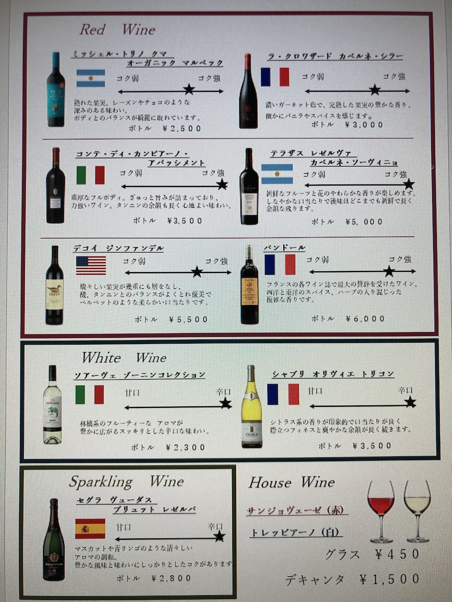 飲食店のメニュー作成、要望に応じて低価格で作ります 綺麗で見やすい資料を作ります。 イメージ1