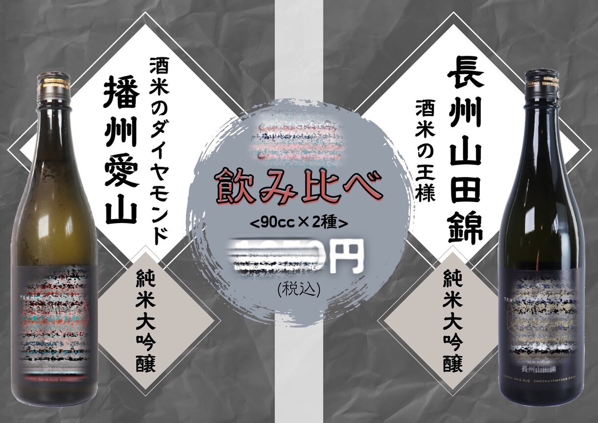 スタッフの分身になるPOP作ります お客様にオススメがしっかり届くPOP作ります！ イメージ4