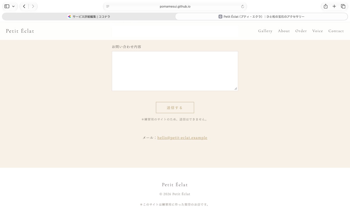 丸投げOK!初めてのHP制作を優しくサポートします 専門知識不要！丁寧なヒヤリングで理想のサイトを形にします イメージ5