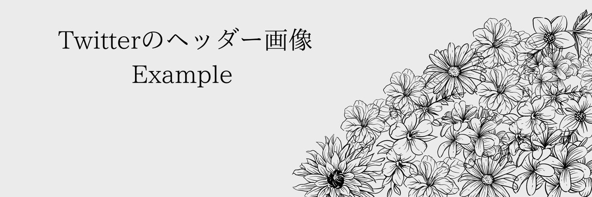 Twitterのヘッダー画像作ります シンプルで美しいお花のTwitterヘッダー画像に文字入れ イメージ3