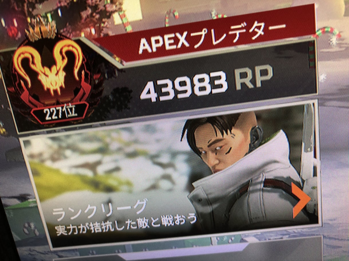 元プレ現マスがAPEXアドバイスします CS版S3プレS4〜S7マスターPC版S8〜S12マスター イメージ1
