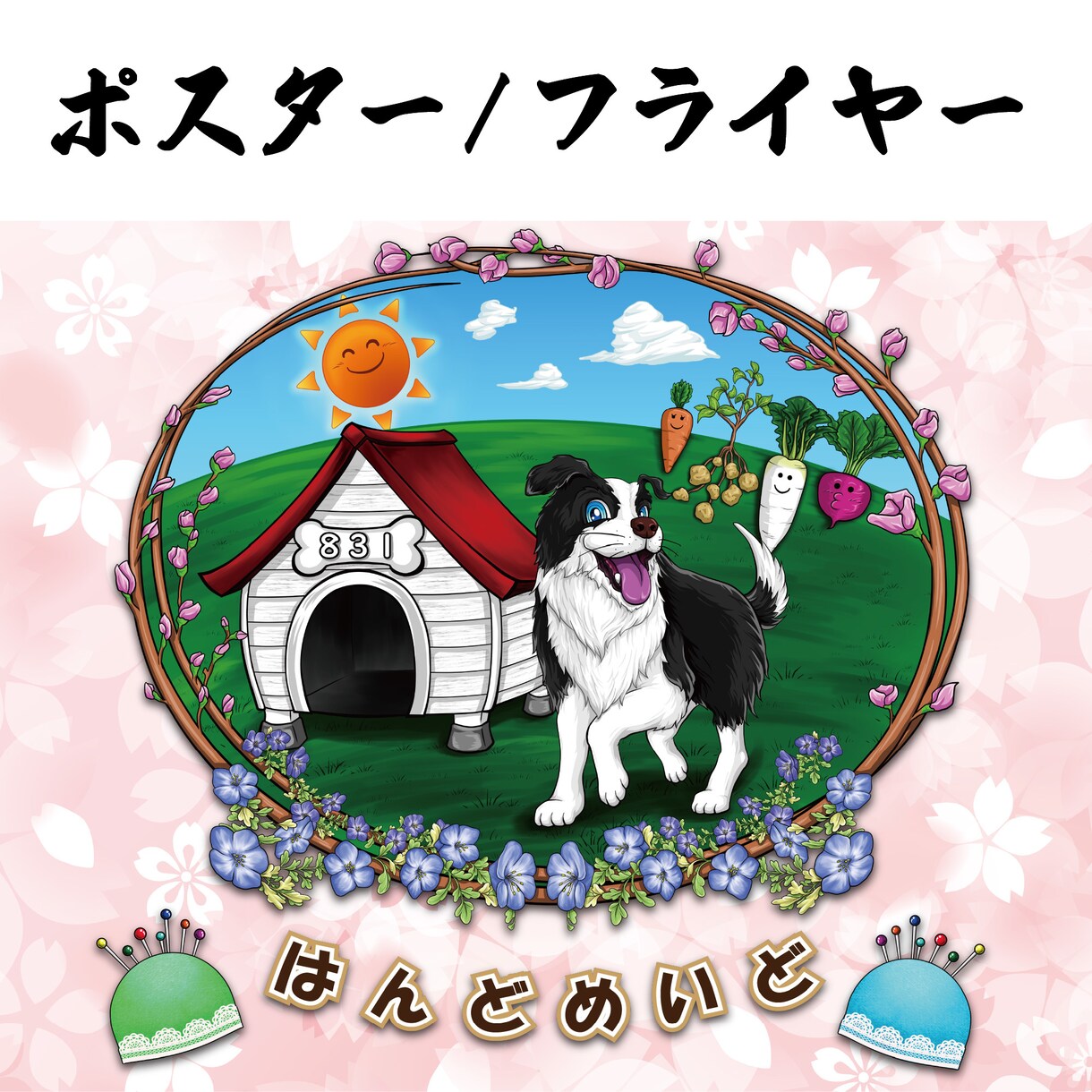 背景込みの《一枚絵》を描きます 挿絵／トップ画／ポスターなどにピッタリ イメージ5